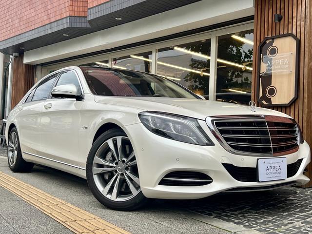 Ｓ６００ロング　左Ｈ　ショーファー＆レザーエクスクルーシブＰＫＧ（ラグジュアリーＨレスト／Ｒオットマン／リアエンタメ）　パノラマＳＲ　シルクベージュフルナッパレザー　ウッドコンビステア　前後シートＨ＆Ａ　取説保記Ｓ鍵