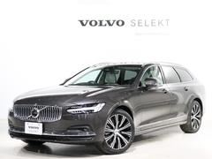 ボルボ　Ｖ９０　アルティメット　Ｂ５　登録済未使用車　Ｂ＆Ｗプレミアムサウンド