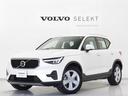 ２０２３年　ＸＣ４０　Ｐｌｕｓ　Ｐｒｏ　Ｂ４　ＡＷＤ クライメートＰＫＧ　４ＷＤ　４８Ｖ　Ｇｏｏｇｌｅ搭載　前後純正ドラレコ