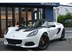 ロータス エリーゼの中古車 中古車価格 相場情報 価格 Com