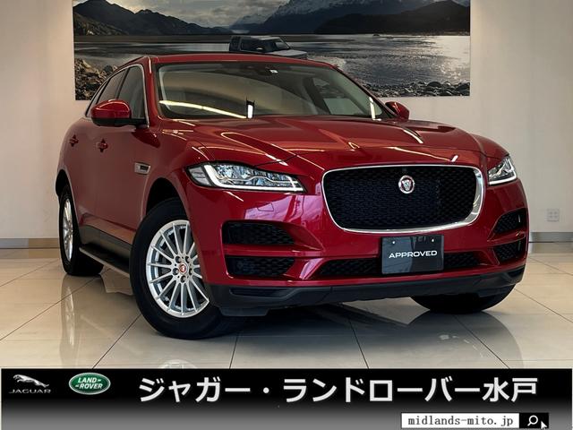 ジャガー Fペイス
