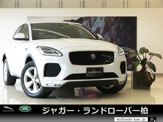 E-PACE（ジャガー）Ｒ‐ダイナミック　Ｓ　１８０ＰＳ　ドライブプロパック　マトリクスＬＥＤヘッドライト　ハンズフリーパワーテールゲート　コールドクライメートパック　アダプティブクルーズコントロール 中古車画像