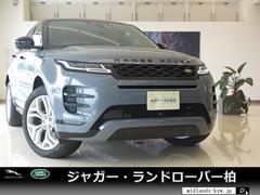 ランドローバー　レンジローバーイヴォーク　ユーカリプタスエディション　１オーナー　アダプティブクルーズ　アダプティブダイナミクス