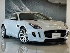 Fタイプ（ジャガー）の中古車を探すなら【グーネット】