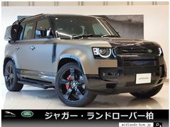 ディフェンダー 110X D350 サンルーフ 22インチAW HUD MERIDIAN ACC 禁煙車スライディングパノラミックルーフ 22インチスタイル1075 サテンフィルム 中古車画像