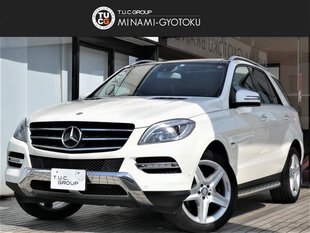 ML350 4M BE ラグジュアリーP パノラマ 2年保証(1枚目)
