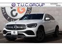 ＧＬＣ２２０ｄ　４マチック　クーペ　ＡＭＧライン　１オーナー　レーダーＰ　レザーエクスクルーシブＰ　エアバランスＰ　ガラスＳＲ　黒革　シートヒーター　ベンチレーター　ＭＢＵＸ　ナビＴＶ　３６０度　ＨＵＤ　電動Ｒゲート　ＬＥＤ　ＡＭＧ１９ＡＷ　２年保証(1枚目)