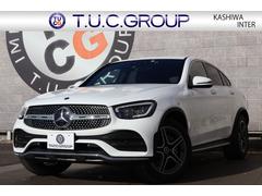 メルセデス・ベンツ　ＧＬＣ　ＧＬＣ２２０ｄ　４マチック　クーペ　ＡＭＧライン