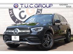 メルセデス・ベンツ　ＧＬＣ　ＧＬＣ２２０ｄ　４マチック　ＡＭＧライン　レーダーＰ