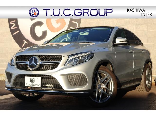 ＧＬＥ(メルセデス・ベンツ) ＧＬＥ３５０ｄ　４マチック　クーペスポーツ　１オーナー　レーダーＰ　ＡＭＧスタイリング　パノラマＳＲ　ブラックナッパレザー　全席シートＨ　８インチナビＴＶ　ＡｐｐｌｅＣａｒＰｌａｙ　ｈａｒｍａｎ／ｋａｒｄｏｎ　３６０度　ＡＭＧ２１ＡＷ　２年保証 中古車画像