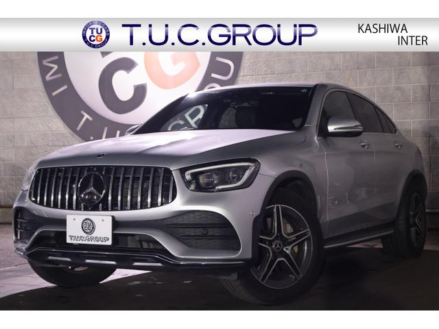 ＧＬＣ(メルセデス・ベンツ) ＧＬＣ２２０ｄ　４マチック　クーペ　ＡＭＧライン　１オーナー　後期　レーダーＰ　レザーＥＸＣＰ　エアバランスＰ　ガラスＳＲ　黒革シート　シートＨ　ベンチレーター　ＭＢＵＸ　ナビＴＶ　ブルメＳ　ワイヤレス充電　３６０度カメラ　ＡＭＧ１９ＡＷ　２年保証 中古車画像