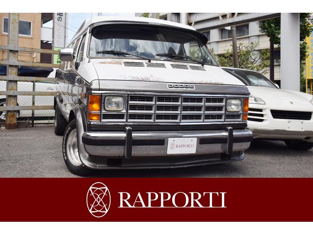 ダッジ・ラム ベースグレード　２５ＴＨ　ＳＩＬＶＥＲ　ＡＮＮＩＶＥＲＳＡＲＹ　ＶＡＮ　１９９０モデル　１ナンバー　並行　４人乗り　レトロフィット装着　５．２Ｌ　Ｖ８エンジン　オーバーライダー　ナビ・ＴＶ・ＥＴＣ・Ｂカメラ（1枚目）