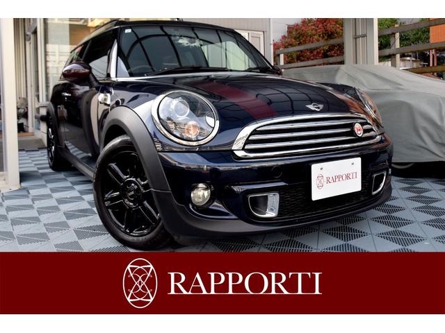 ＭＩＮＩ クーパー　クラブマン　ハンプトン　６速ＭＴ　限定車　ブラック１６ＡＷ　黒革シート　ナビ　ＨＩＤ