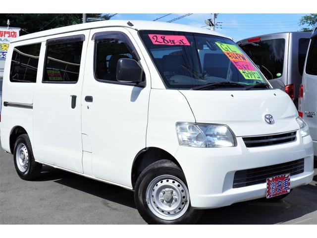 トヨタ タウンエースバンgl キーレスpw 2人乗 法人1オ ナ記録簿tチェ ンの中古車 車体価格77 8万円 16 平成28 年式 走行7 9万キロ 車体色ホワイト 神奈川県綾瀬市本蓼川424 1 バントラ研究所 働く車の専門店の在庫 グーネット中古車 トヨタ タウンエースバンgl キーレスpw 2人乗 法人1オ ナ記録簿tチェ ンの中古車 車体価格77 8万円 16 平成28 年式 走行7 9万キロ 車体色ホワイト 神奈川県綾瀬市本蓼川424 1 バントラ研究所 働く車の専門店の在庫 グーネット中古車