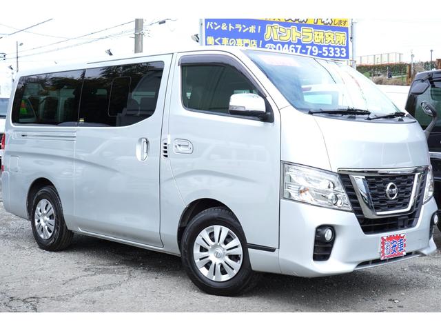 日産 ＮＶ３５０キャラバンバン