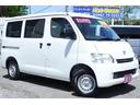 TOYOTA TOWNACE VAN