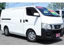 日産 ＮＶ３５０キャラバンバン ロングＤＸ　冷蔵冷凍車　デンソー...