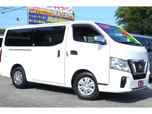 ＮＶ３５０キャラバンバン ロングＤＸ　ＥＸ　フルセグナビＥＴＣドラレコ　後窓キ－レスＰＷ　電格ミラ－　法人１オ－ナ記録簿８枚　Ｔチェ－ン（1枚目）