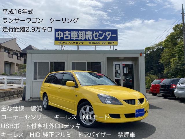 ランサーワゴン 三菱 の中古車を探すなら グーネット中古車