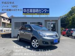 グーネット 日産 ノート Mt の中古車一覧 1 30件 グーネット 日産 ノート Mt の中古車一覧 1 30件
