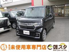 神奈川県茅ヶ崎市の中古車一覧 価格 Com