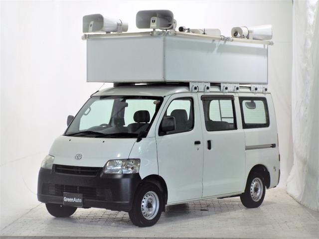 　街宣車／選挙カー／屋根上登壇可能車両