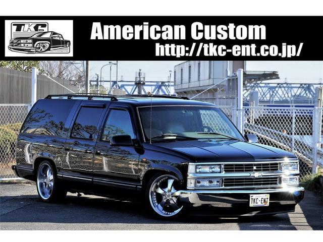 シボレーサバーバン シボレー の中古車を探すなら グーネット中古車 シボレーサバーバン シボレー の中古車を探すなら グーネット中古車