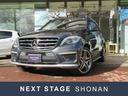 Ｍクラス ＭＬ６３　ＡＭＧ　過去車検・点検ベンツディーラー実施（1枚目）