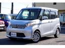 日産 デイズルークス Ｘ　ＥＴＣ　全周囲カメラ　両側スライド・片...