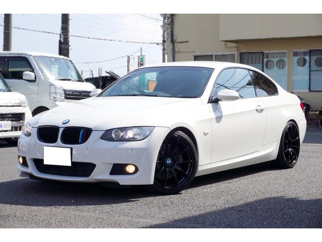 ＢＭＷ ３シリーズ