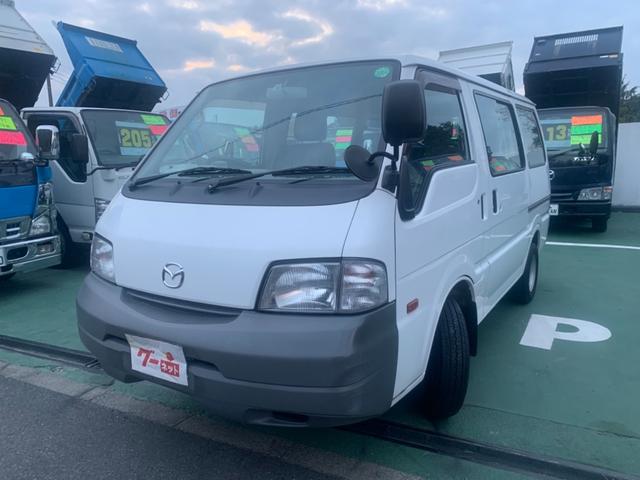 マツダ ボンゴバンdx 1000kg 1tタイミングチェーンnox pmの中古車 車体価格66 7万円 13 平成25 年式 走行4 3万キロ 車体色ホワイト 神奈川県藤沢市用田2789 2 auto speed オートスピードの在庫 グーネット中古車 マツダ ボンゴバンdx 1000kg 1tタイミングチェーンnox pmの中古車 車体価格66 7万円 13 平成25 年式 走行4 3万キロ 車体色ホワイト 神奈川県藤沢市用田2789 2 auto speed オートスピードの在庫 グーネット中古車