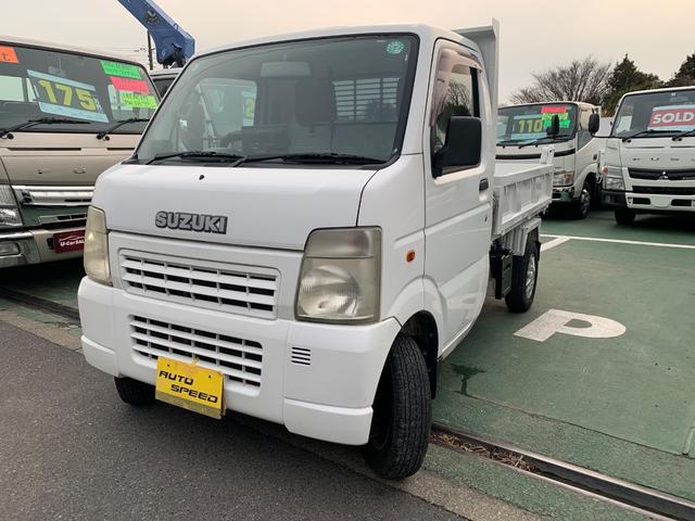 ダンプ　ダンプ