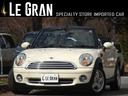 ＭＩＮＩ ＭＩＮＩ クーパー　コンバーチブル　ＡＡ評価４．５点　...