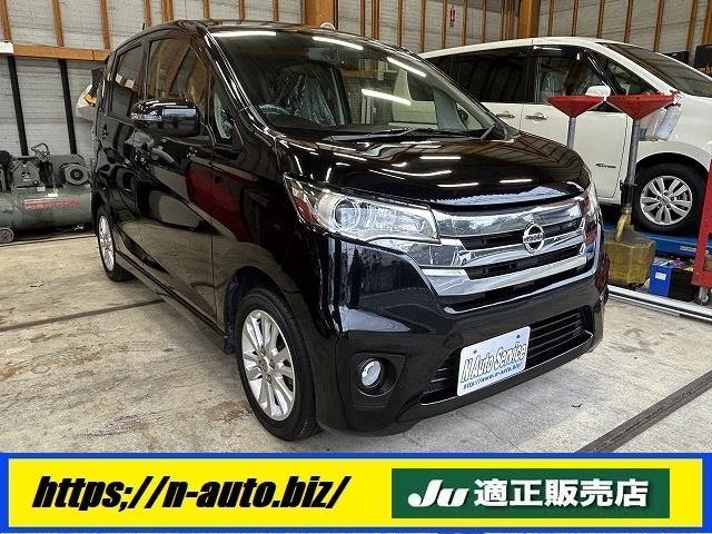内外装程度良好♪人気のハイウェイスター禁煙車です! 価格も頑張りました♪車検2年取得渡しでこの価格!日常の足代わりにいかが?