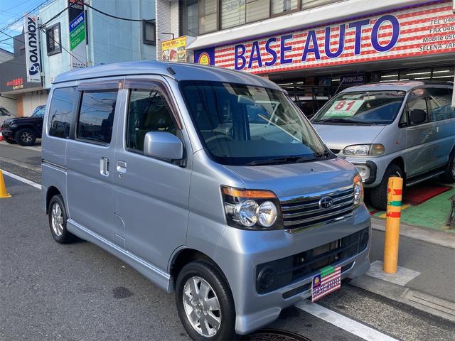 ディアスワゴン(スバル) ＬＳ　ＡＴ　両側スライドドア　電動格納ミラー　盗難防止システム　アルミホイール　ＡＢＳ 中古車画像