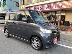 日産　ルークス　ハイウェイスター　ＥＴＣ　バックカメラ　両側スライド