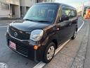 日産 モコ Ｓ　キーレスエントリー　電動格納ミラー　ベンチシート...
