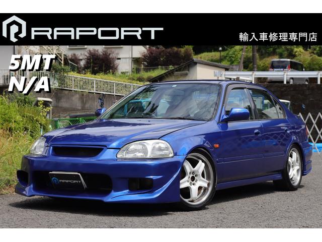 　改　Ｂ１８Ｃ　ＶＴＥＣ　５速マニュアル　公認　車検令和８年３月まで　新品ラルグス車高調　タイベル新品　クラッチ新品　デスビキャップ新品　ＥＧマウント新品　取説メンテナンスノート付　ＳＰＯＯＮオイルパン