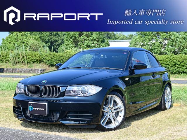 １３５ｉ　車検整備付　ブラウンレザー　シルキーシックス　ツインターボ　パワーシート　純正１８インチアルミ　バックカメラ　スモークフィルムリア３面