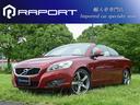 ボルボ Ｃ７０ Ｔ５　ＧＴ　ＥＴＣ　電動メタルトップ　カロッツェ...