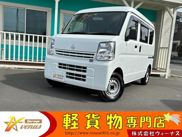 日産 ＮＶ１００クリッパーバン ＤＸ　ＧＬパッケージ　ハイルーフ　キーレス　前パワーウィンドウ　両側スライドドア　プライバシーガラス　タイミングチェーン　記録簿