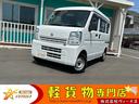 日産 ＮＶ１００クリッパーバン ＤＸ　ハイルーフ　両側スライドド...