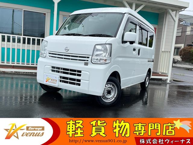 日産 ＮＶ１００クリッパーバン