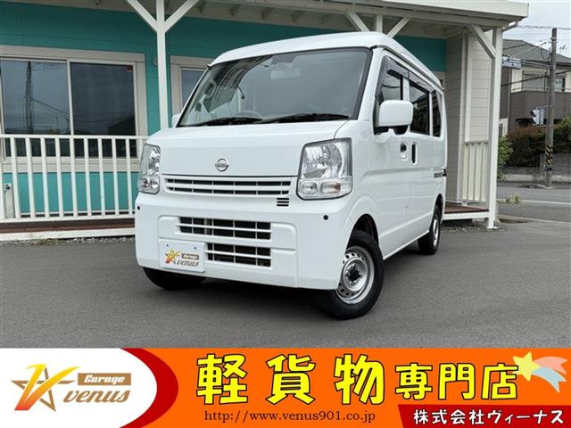 この度はアクセスいただき誠にありがとうございます♪ 軽貨物専門店として様々な車両をご案内しております！