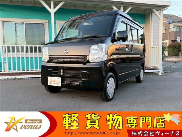 この度はアクセスいただき誠にありがとうございます♪ 軽貨物専門店として様々な車両をご案内しております！