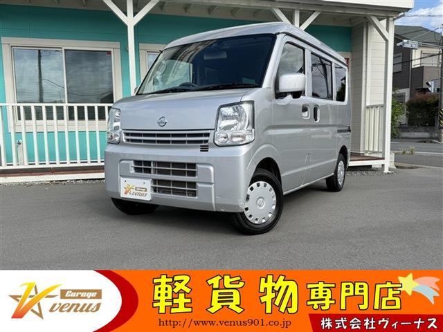 NV100クリッパーバン(日産) GX ハイルーフ キーレス 前後パワーウィンドウ 電格ミラー 衝突被害軽減ブレーキ セーフティパッケージ ハロゲンライト 純正ナビ バックカメラ ETC ドライブレコーダー Bluetooth 記録簿 中古車画像