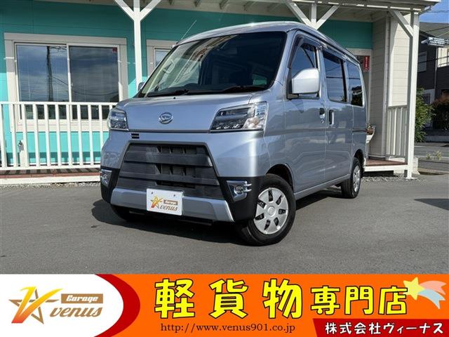 この度はアクセスいただき誠にありがとうございます♪ 軽貨物専門店として様々な車両をご案内しております！