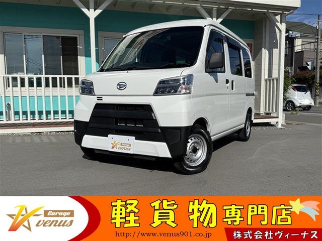 ハイゼットカーゴ(ダイハツ) ＤＸ　ＳＡＩＩＩ　ハイルーフ　キーレス　前パワーウィンドウ　衝突被害軽減ブレーキ　スマートアシスト　ＬＥＤヘッドライト　ドライブレコーダー　プライバシーガラス　両側スライドドア　記録簿 中古車画像
