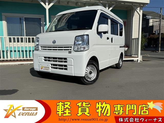 この度はアクセスいただき誠にありがとうございます♪ 軽貨物専門店として様々な車両をご案内しております！