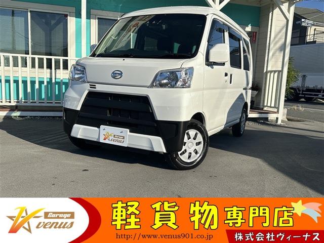 減車確認のお問い合わせにはお時間をいただく場合が ございます。予めご了承ください。